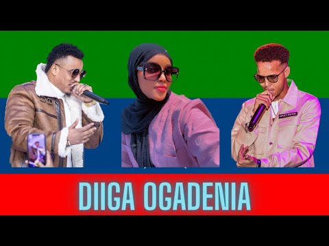 ILKACASE QAYS FT SHARMA BOY & KHADRA QARAN | DHIIGA OGADENIA | OFFICIAL MUSIC AUDIO