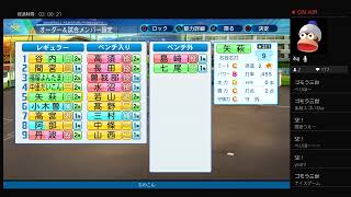 栄冠ナイン　リスナー部員募集中！