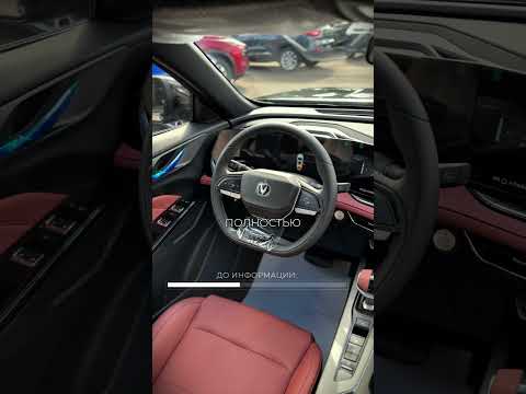 фото changan x5 plus i 0