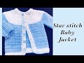 Baby Boy Set How To Crochet Newborn Star Stitch Sweater Jacket Cardigan 0 6M Crochet For Baby 176