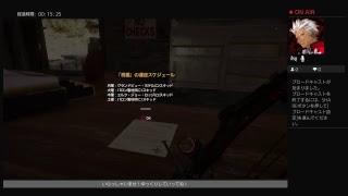 Takashiゲーマー's いざ、狂気渦巻く世界へ[FAR CRY 5]#17