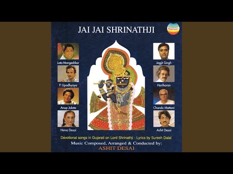 Shloka : Shri govardhananaath and kasturi tilakam