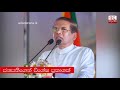 special-statement-from-president-21-04-2019