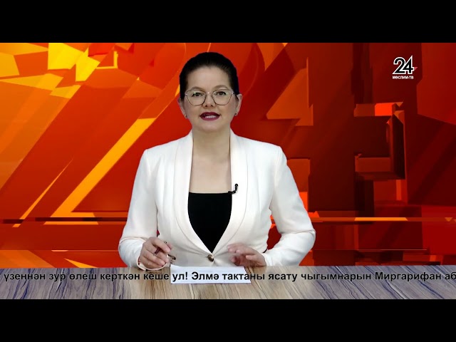 Мөслим ТВ 27.09.2024