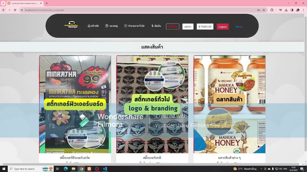 Web Development - Webapp CRUD ครบวงจร php html js react แบบ Full-Stack - 2