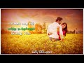 Kadhal Solvadhu Udhadugal Alla Whatsapp Status