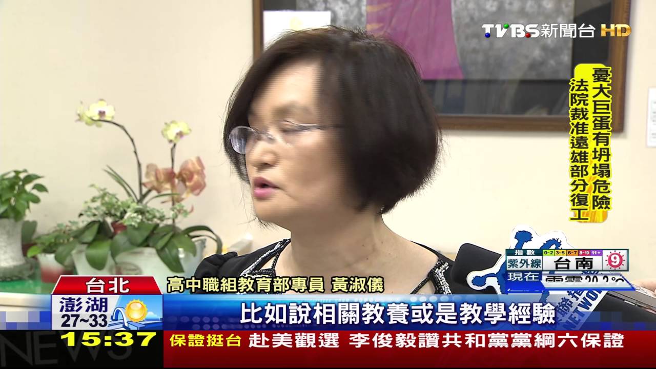 捍衛「法定家長」教育參與權 教育部:納入參考