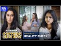 Sisters E03 Reality Check Mini Web Series Ft Ahsaas Channa The Indian Web Series