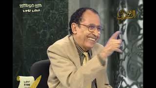 صورة لمسات بيانية - استخدام البعل والزوج في القرآن الكريم