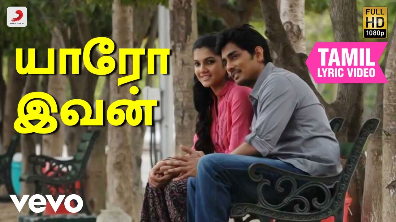 Yaro Ivan Song by G.V. Prakash Kumar and Saindhavi
