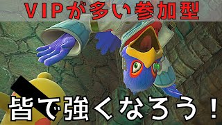 誰か戦ってくださいませ！【スマブラSP】