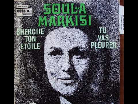 SOULA MARKISI ( ΣΟΥΛΑ ΜΠΙΡΜΠΙΛΗ ) -  TU VAS PLEURER
