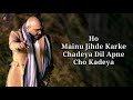 Besharam Bewaffa Lyrics | Divya K, Gautam G, Siddarth G | B Praak, Jaani | Radhika, Vinay |