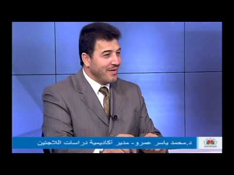 تعريف بالأكاديمية