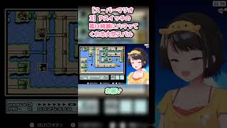 【ス－パーマリオ3】Pスイッチの罠に綺麗にハマってくれる大空スバル #大空スバル #スバル切り抜き #ホロライブ #hololive #スーパーマリオブラザーズ3