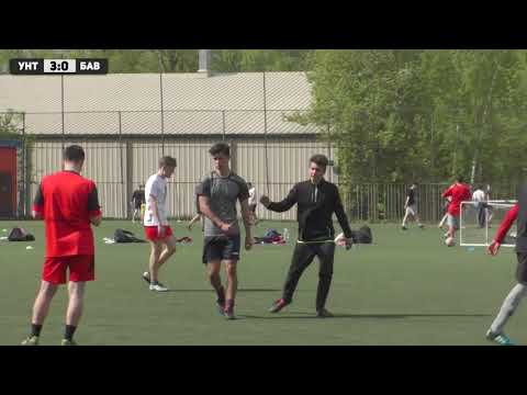 Унтерхахинг  Бавария