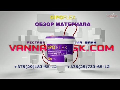 фото реставрация ванн в могилёве / наливная ванна 0