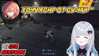 Акари попросила АСМР от Сумире [ Kaga Sumire / VSPO! Ru sub ]
