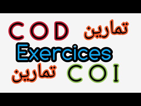 Série 3 exercices sur le COD et le COI arabe darija شرح تمارين
