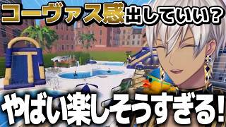【イブラヒム】120秒で振り返るWaterpark Simulator【2日目 / 切り抜き】