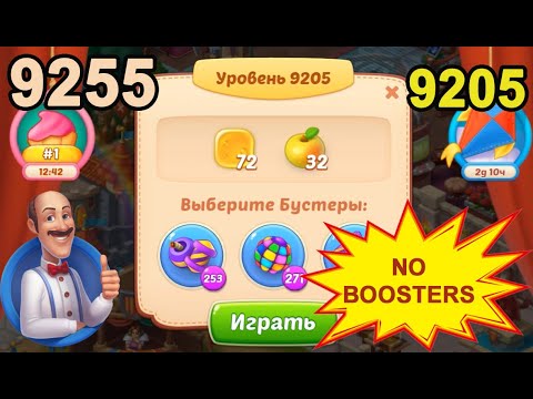 Homescapes Level 9205 (9255 - Rest of World) 💪 - No Boosters - [2022] [15 moves]