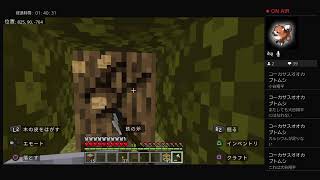 【マイクラ】拠点の整備！