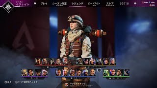 Apex Legends_20231110225938