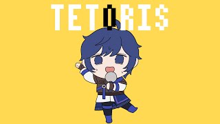テトリス -Cover / そらる