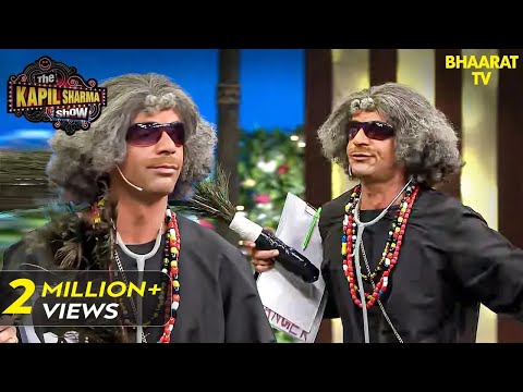 डॉ. गुलाटी क्यों बने भूत भगाने वाले तांत्रिक? | The Kapil Sharma Show | Hindi TV Serial