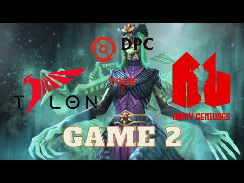 DPC SEA Tour 2: Division I - Talon vs Army Geniuses - Game 2