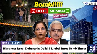 Blast near Israel Embassy in Delhi, Mumbai Faces Bomb Threat