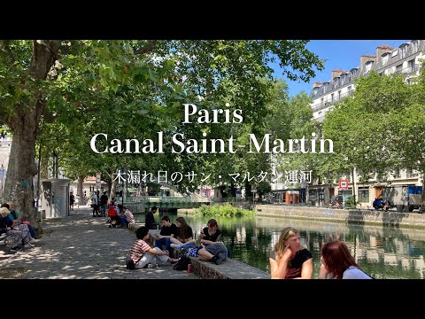 サン・マルタン・オー・ボワ修道院 - 定義