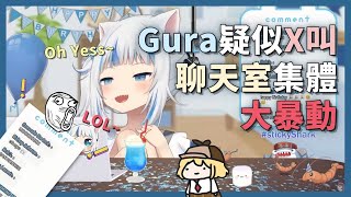 [Vtub] 那隻鯊魚竟然開車了