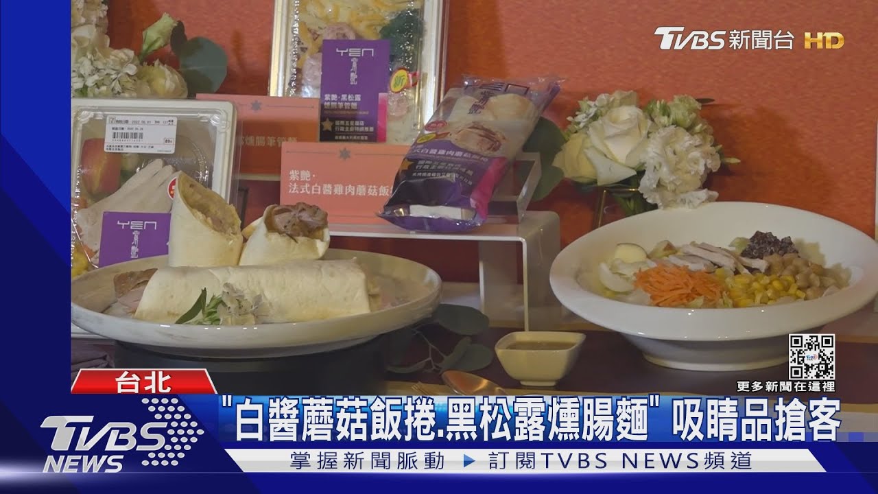 疫情衝擊餐飲! 超商尬飯店「星級料理」宅家吃