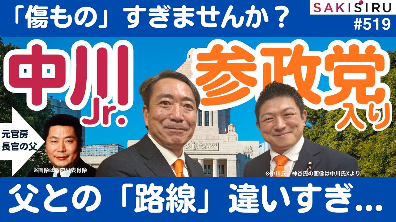 YouTubeサムネイル