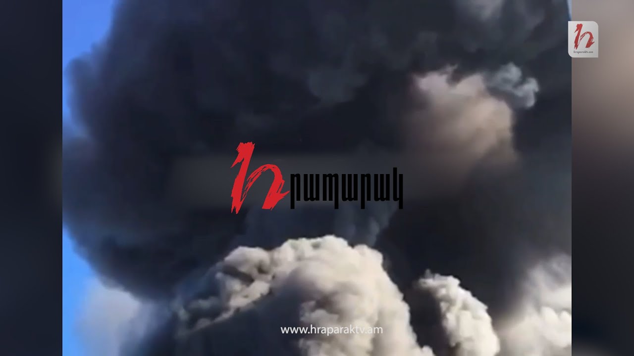 Ստեփանակերտում բենզալցակայնում պայթյուն է տեղի ունեցել