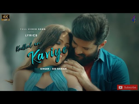 KADHAL EN KAVIYE | SALMON 3D | FULL VIDEO SONG WITH LYRICS | SUBSCRIBE 🔴