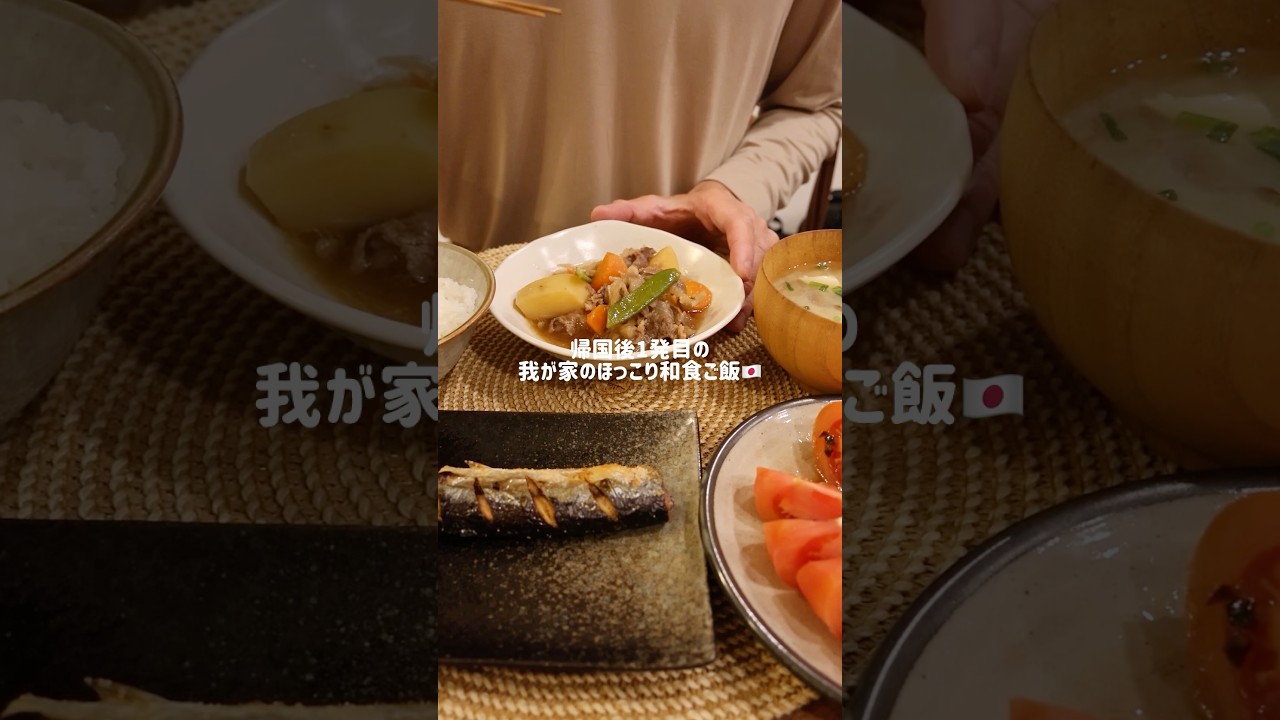 春の肉じゃが🌸#shorts#料理asmr#今日の晩ごはん#簡単レシピ#自炊