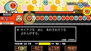 プレイ動画 最終鬼畜妹フランドール S 太鼓さん次郎 Tjaplayer3 أغاني Mp3 مجانا