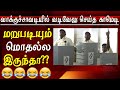 Vadivelu Election Comedy Vadivelu Comedy At Election Booth Tamil News Live