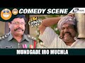 Mundgade Iro Muchla Tegadre Taane Munde Iro Figure Kaansodu | Suryavamsha  | Comedy Scene-4