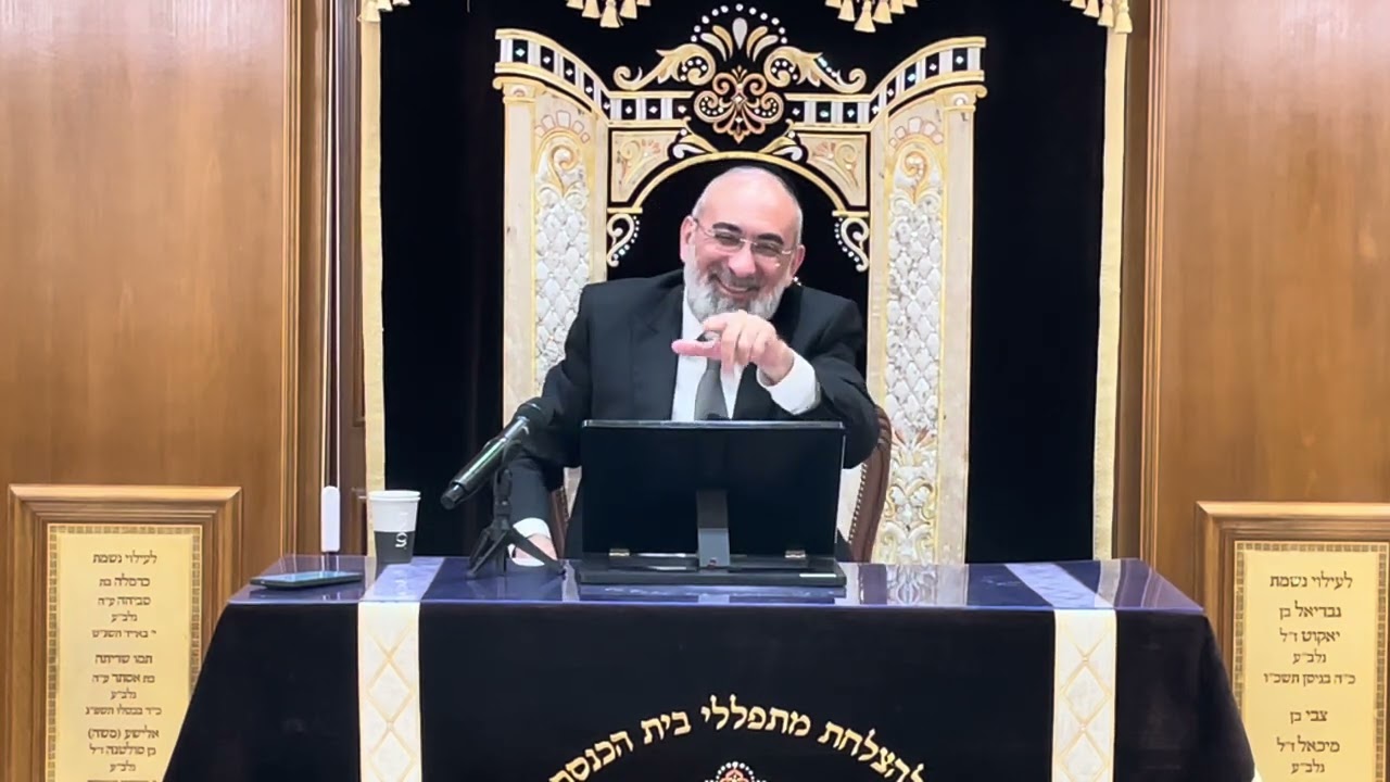 שיעור הרב הגאון אברהם בן חמו שליט״א פרשת וירא תשפ״ז בית הכנסת ״יוסף תהילות״ י