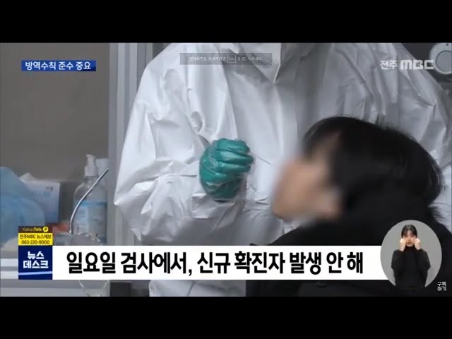 코로나19 안정세..방역수칙 준수 중요