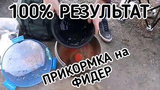 Приманка для ловли рыбы в холодной воде