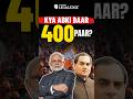 🔥 Kya BJP 400+ Paar Karegi in Lok Sabha Elections? 🗳️ #Election2024 #BJP