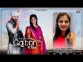 Gajban Ki Taur Coming Soon Vishvajeet Choudhary Ft Anjali Raghav Haryanvi Song 2020