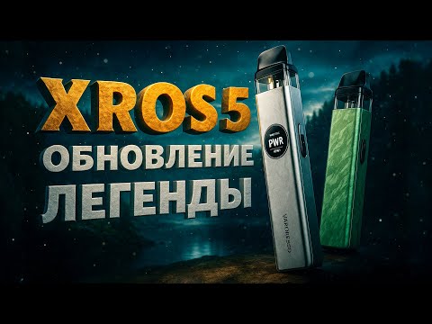 фото vaporesso xros 5 0