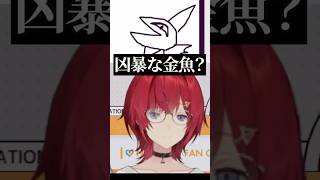 AIとアンジュを騙すサロメ嬢と４連くしゃみしまくる委員長w