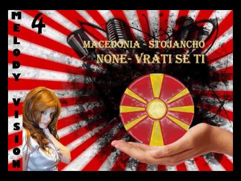 MelodyVision 4 - MACEDONIA - None - "Vrati Se Ti"