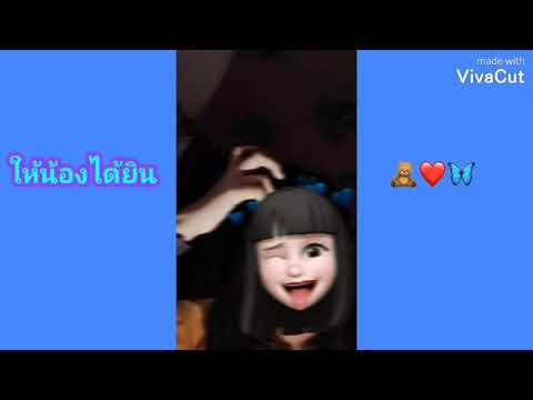 RAMKIEN X ZEEMON X Ptrp Studio -​ให้น้องได้ยิน